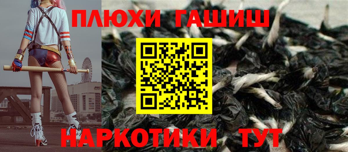ГАШИШ индика сатива Чайковский