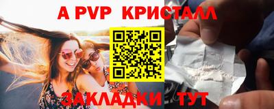 амфетамин Рязань