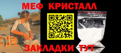 сатива Рузаевка