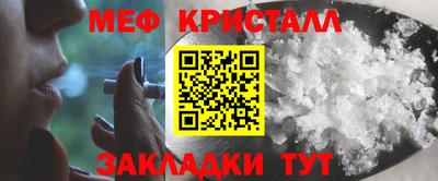 сатива Рузаевка