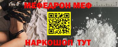 винт Рыбинск