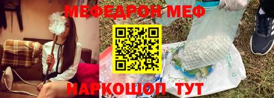винт Рыбинск