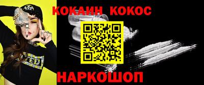 винт Рыбинск