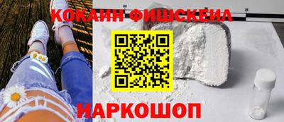 винт Рыбинск