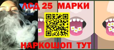 винт Рыбинск