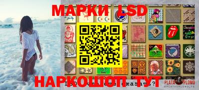 сатива Рузаевка