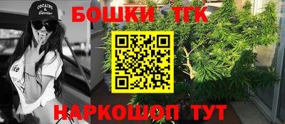 винт Рыбинск
