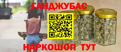 сатива Рузаевка