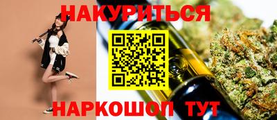 винт Рыбинск