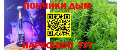 винт Рыбинск