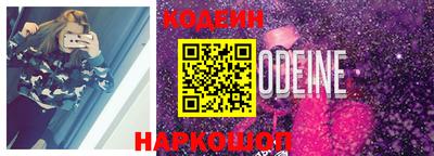 сатива Рузаевка