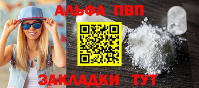 амфетамин Рязань