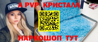 амфетамин Рязань