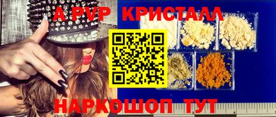 бутик Северобайкальск