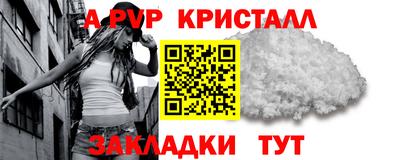 винт Рыбинск