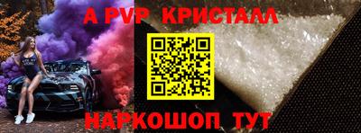 винт Рыбинск