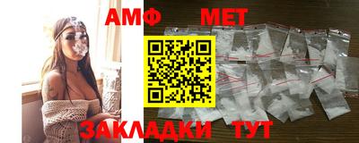 сатива Рузаевка