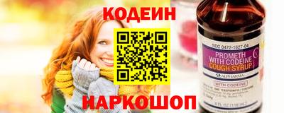 амфетамин Рязань