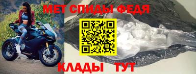винт Рыбинск