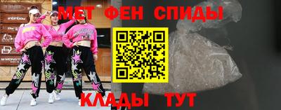 амфетамин Рязань