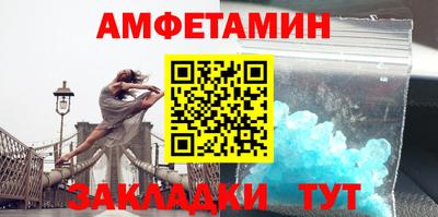 амфетамин Рязань