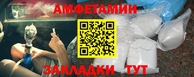 винт Рыбинск