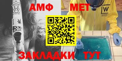 сатива Рузаевка