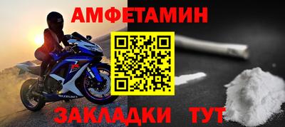 сатива Рузаевка