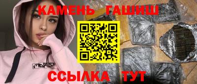 сатива Рузаевка