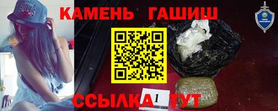 винт Рыбинск