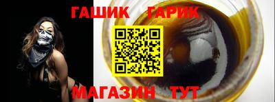 амфетамин Рязань