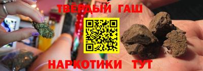 сатива Рузаевка