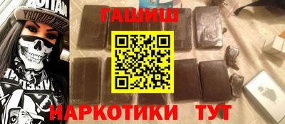 сатива Рузаевка