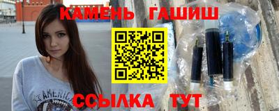 винт Рыбинск