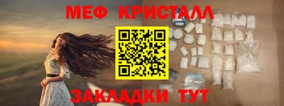 круглые Севастополь