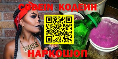 амфетамин Рязань