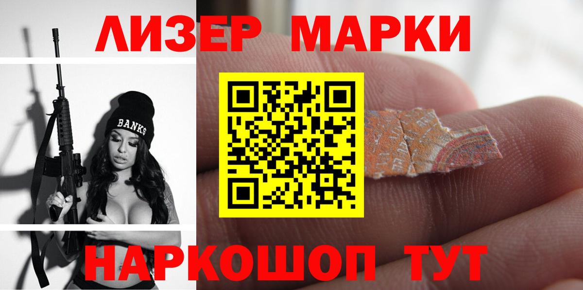 Чайковский  LSD-25 экстази кислота  Лсд 25 экстази ecstasy  Вход с VPN 