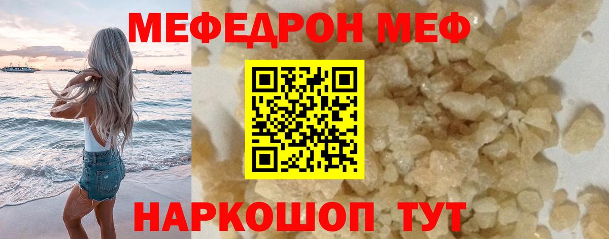 Мефедрон  Канабис  Чайковский  Меф кристаллы  Вход с VPN  Гашиш 
