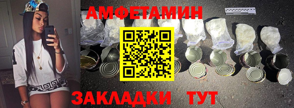 Чайковский  Метамфетамин Methamphetamine  Метамфетамин  Вход с VPN 