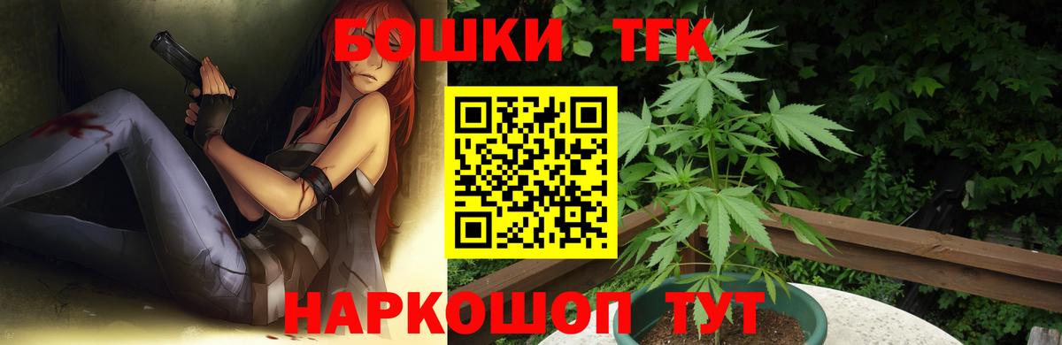 Чайковский  Каннабис индика  Бошки марихуана White Widow  Вход с VPN 