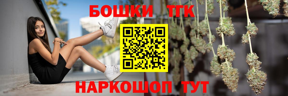 Бошки марихуана ГИДРОПОН Чайковский